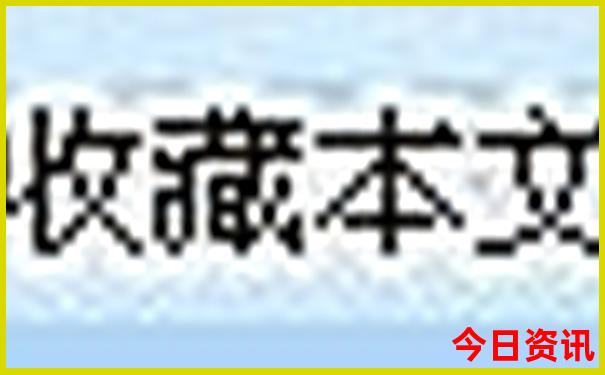 北京周一必去十大景点