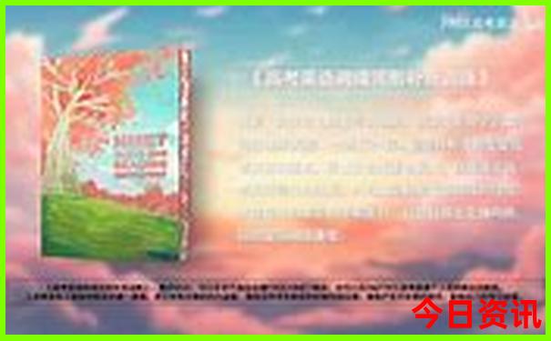 克拉玛依旅游景点